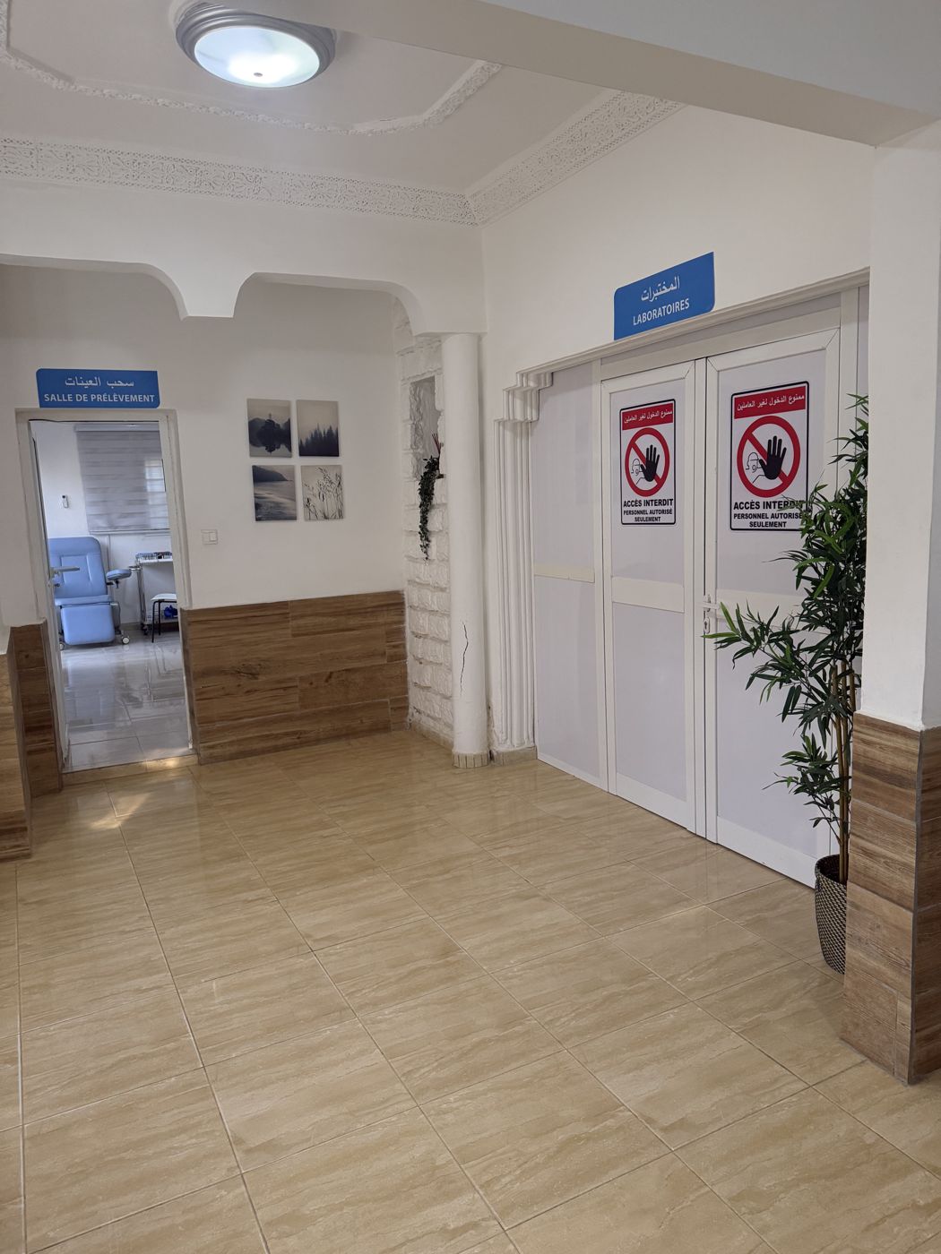 Espace patients